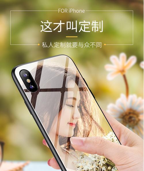 手机壳订制号查询方法是什么？如何确保订制号的准确性？