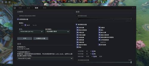 笔记本玩游戏温度85度如何处理？散热方法有哪些？