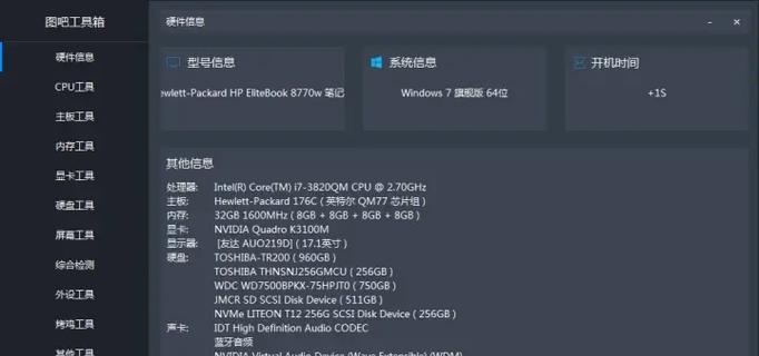 笔记本玩游戏温度85度如何处理？散热方法有哪些？