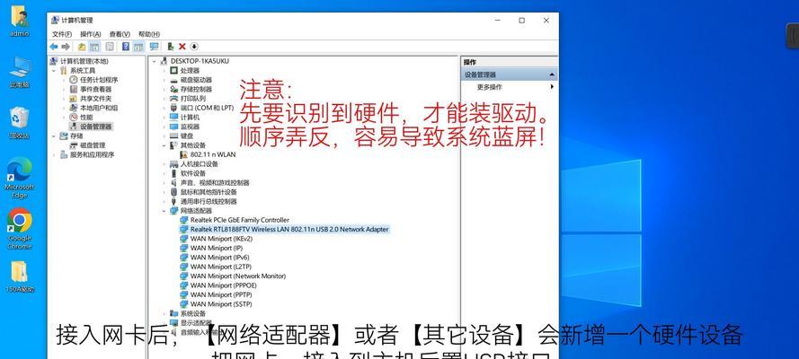 网卡驱动安装后仍无网络怎么办？