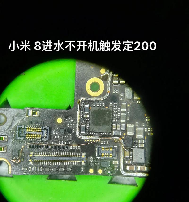 小米手机如何进行官方维修？维修流程有哪些？