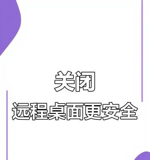 有人网关远程管理的设置方法是什么？如何确保远程管理的安全性？