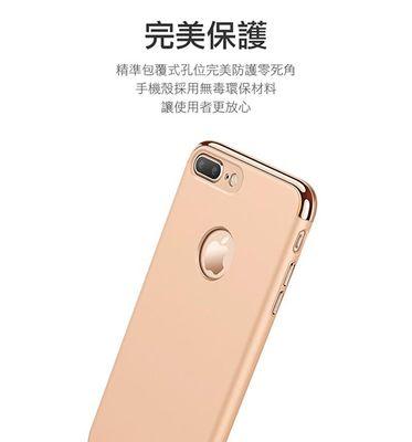 苹果手机镀金点在哪里？镀金点的识别和保养方法是什么？