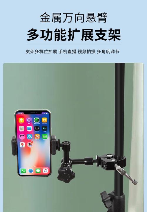 手机夹子支架拍照怎么用？使用方法和拍摄技巧是什么？