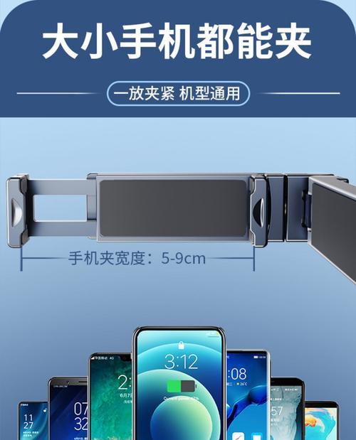手机夹子支架拍照怎么用？使用方法和拍摄技巧是什么？