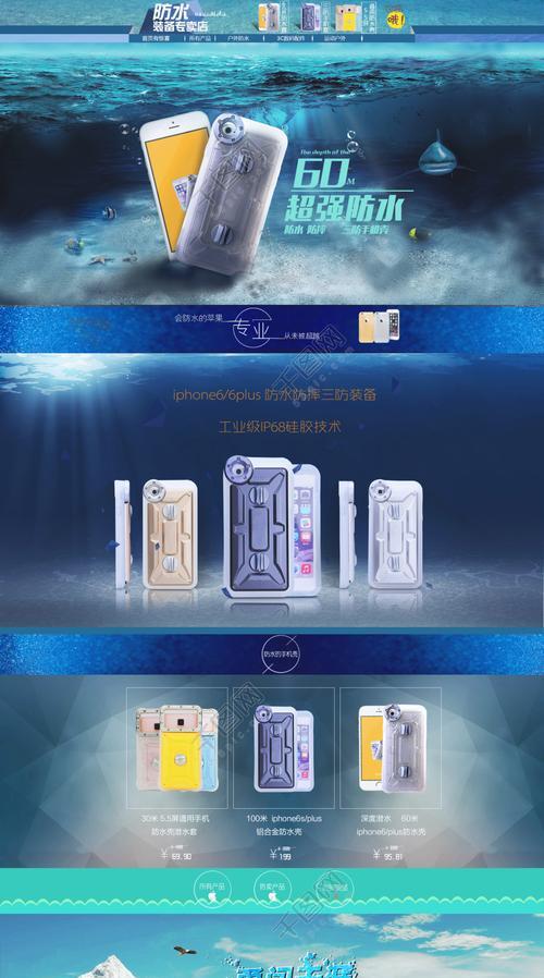 uookey手机壳怎么经营？经营策略有哪些？