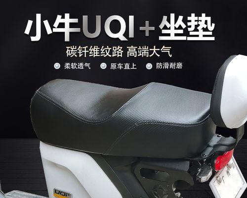 小牛充电器没电坐垫怎么打开？