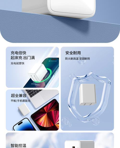迷你带插头充电器使用步骤有哪些？