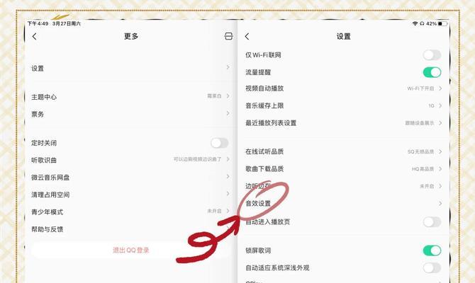 蓝牙耳机来电音量调整方法是什么？