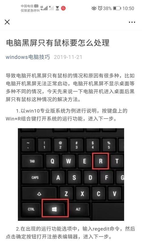 联想电脑手机定位功能如何开启？