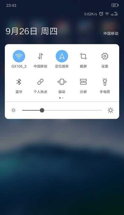 联想电脑手机定位功能如何开启？
