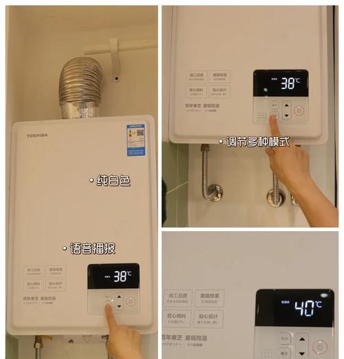 柜子平衡式热水器使用方法是什么？使用中应注意什么？