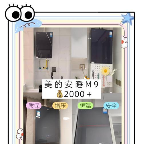 柜子平衡式热水器使用方法是什么？使用中应注意什么？