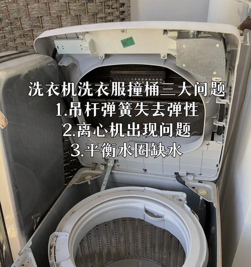 洗衣机能否清洗所有衣物？男人如何正确使用洗衣机？