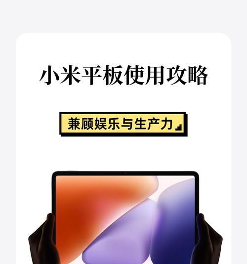 小米手机抖音弹幕开启方法是什么？