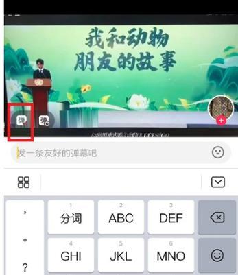 小米手机抖音弹幕开启方法是什么？