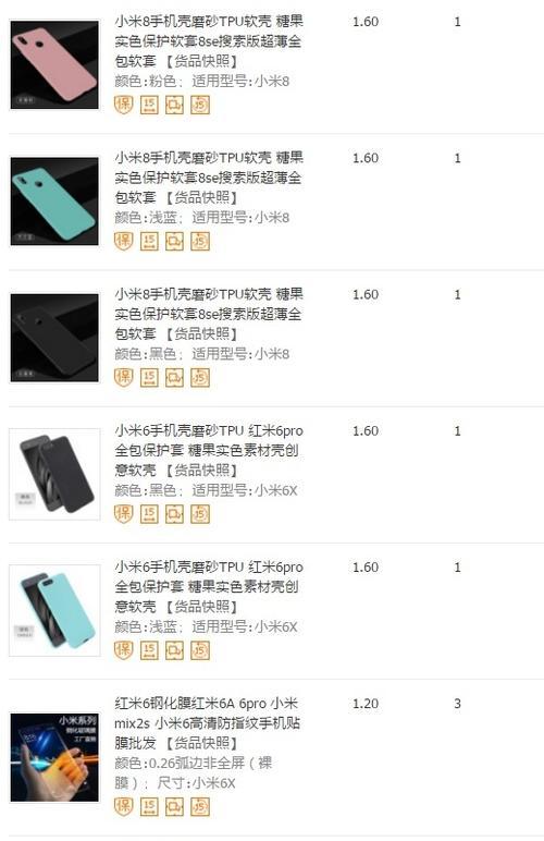 蓝牙手机壳平板怎么用？使用方法是什么？
