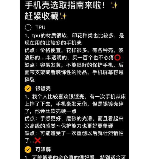 蓝牙手机壳平板怎么用？使用方法是什么？