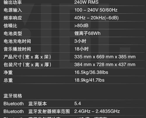 GBL音箱如何连接台式电脑？连接过程中需要注意什么？