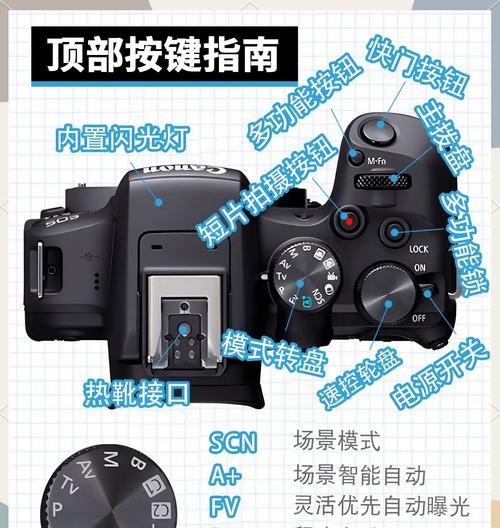 佳能r50相机设置使用方法是什么？