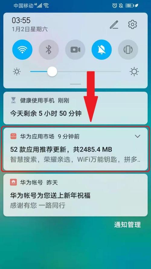 华为手机直播如何自动变焦？设置方法和效果如何？