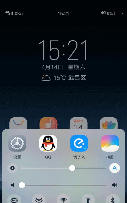 vivo手机设置胡桃指纹的步骤是什么？