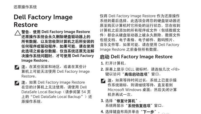 戴尔新电脑驱动设置方法是什么？