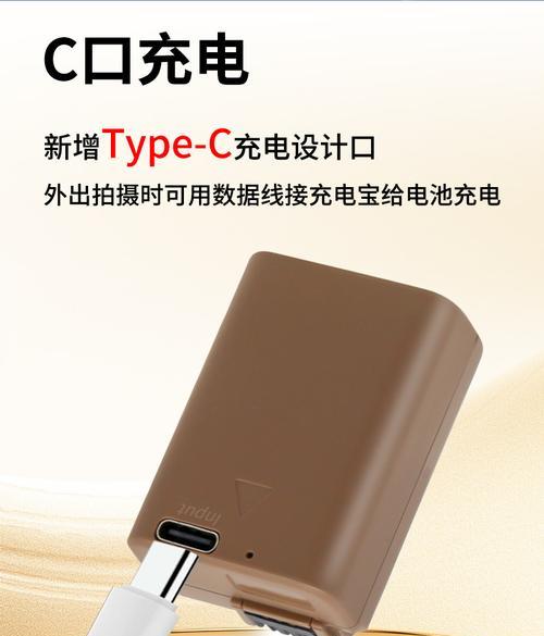 索尼p50相机电池充电方法是什么？