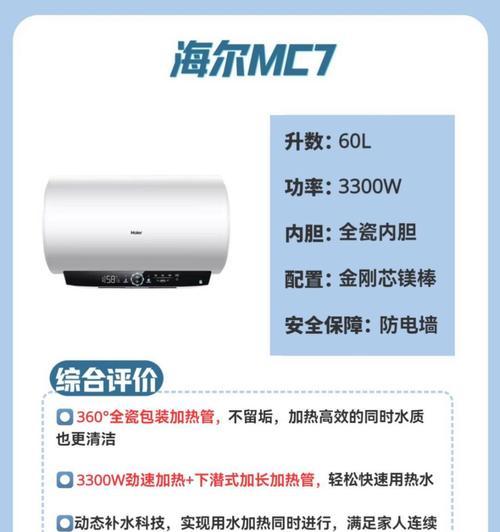 热水器的烧制过程是怎样的？烧制中需要注意什么？