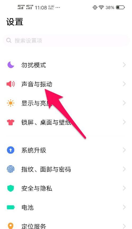 爱酷手机摄像头调整方法是什么？如何拍出清晰照片？