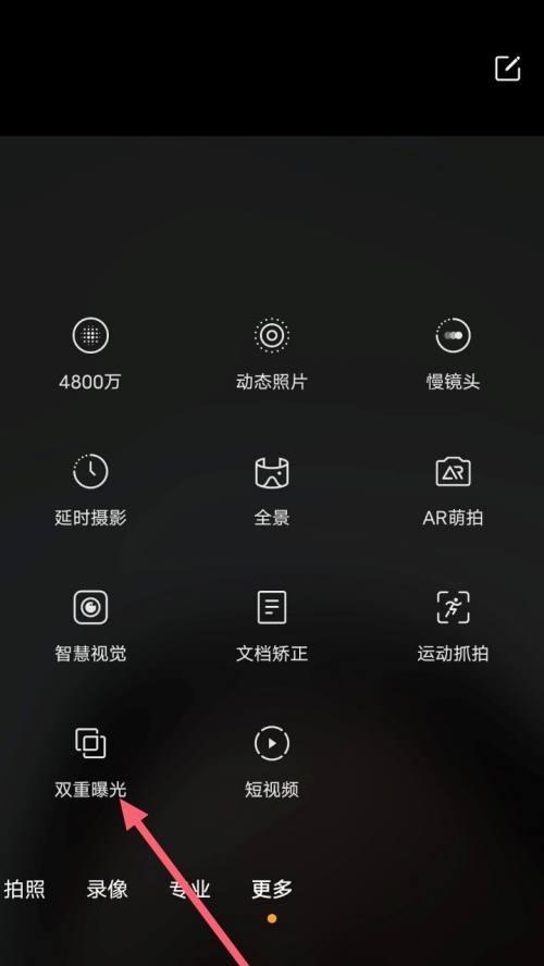爱酷手机摄像头调整方法是什么？如何拍出清晰照片？