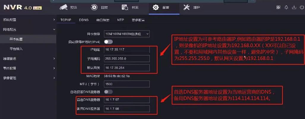 江海学校网线连接笔记本步骤？