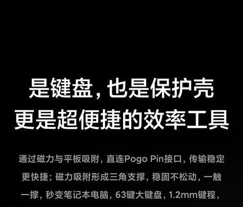 平板直连电脑主机的方法是什么？