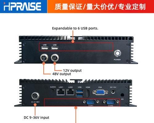 平板直连电脑主机的方法是什么？