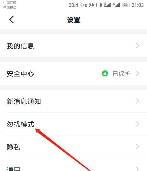手机壳上的钉钉如何移除？取消钉钉会有什么影响？