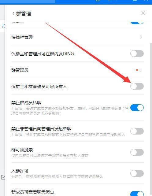 手机壳上的钉钉如何移除？取消钉钉会有什么影响？