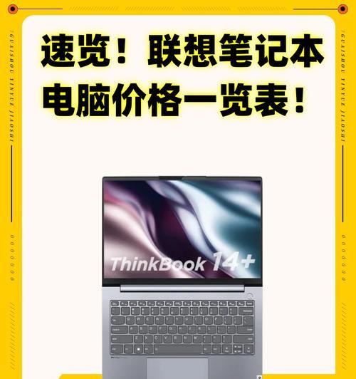 华硕x405ua笔记本电脑怎么样？性能和价格如何？
