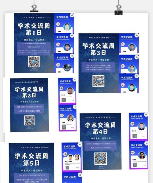 人工智能表达不清晰怎么办？如何提高其交流能力？