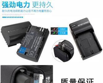 佳能相机充电方法是什么？充电过程中常见问题有哪些？