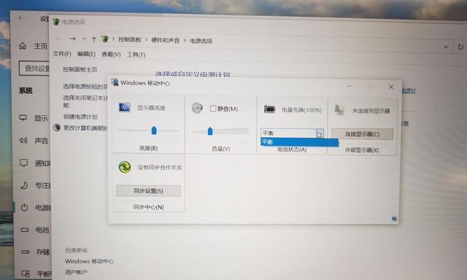 隐藏电脑电源计划的方法是什么？