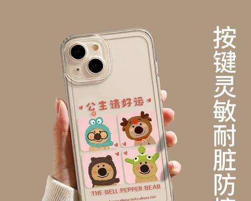 透明手机壳链子怎么系？有什么好看的系法？