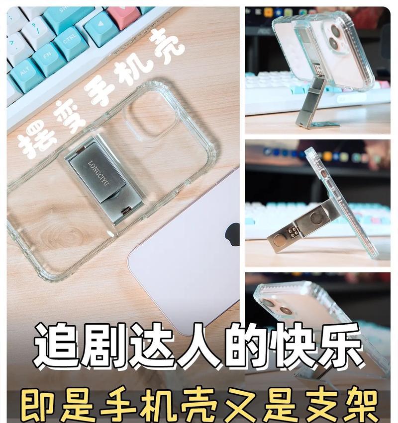 火箭缓冲手机壳的正确使用方法是什么？