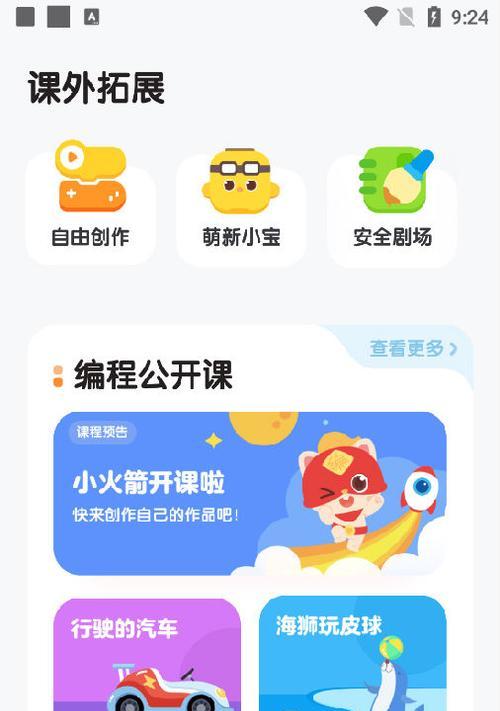 火箭缓冲手机壳的正确使用方法是什么？