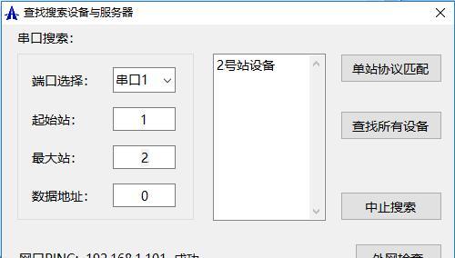 道通网关转接线匹配的正确方法是什么？