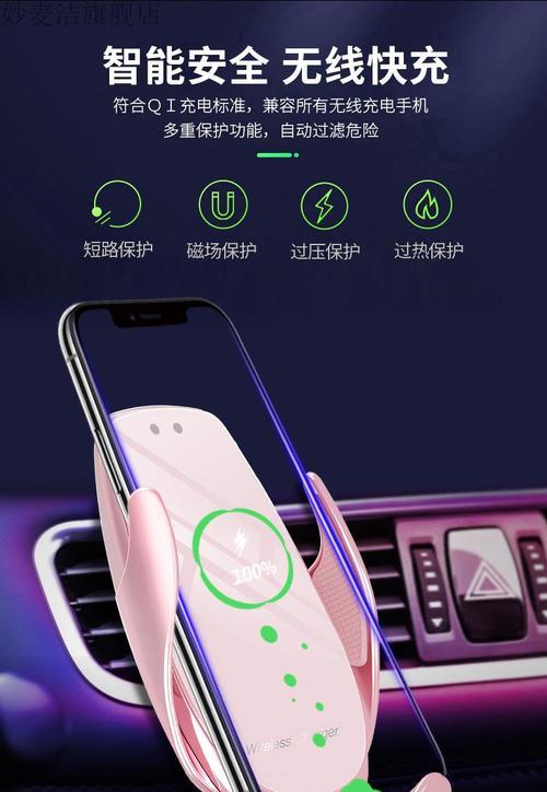 玻璃屏幕手机支架使用方法？如何正确安装？