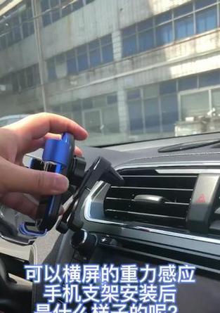 玻璃屏幕手机支架使用方法？如何正确安装？