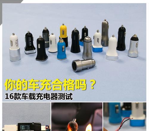 充电检测充电器使用中常见问题有哪些？