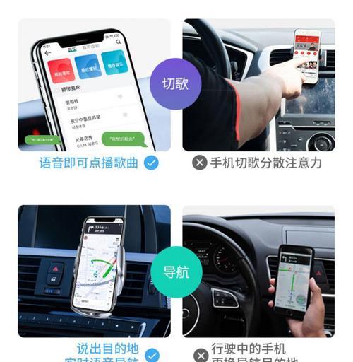 车内无线充电器固定方法有哪些？