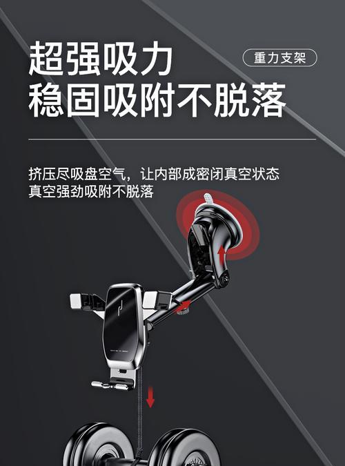 车内无线充电器固定方法有哪些？