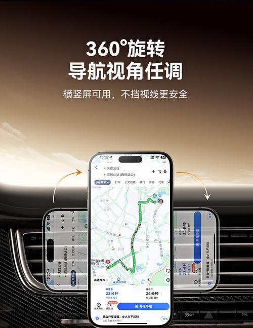 车内无线充电器固定方法有哪些？